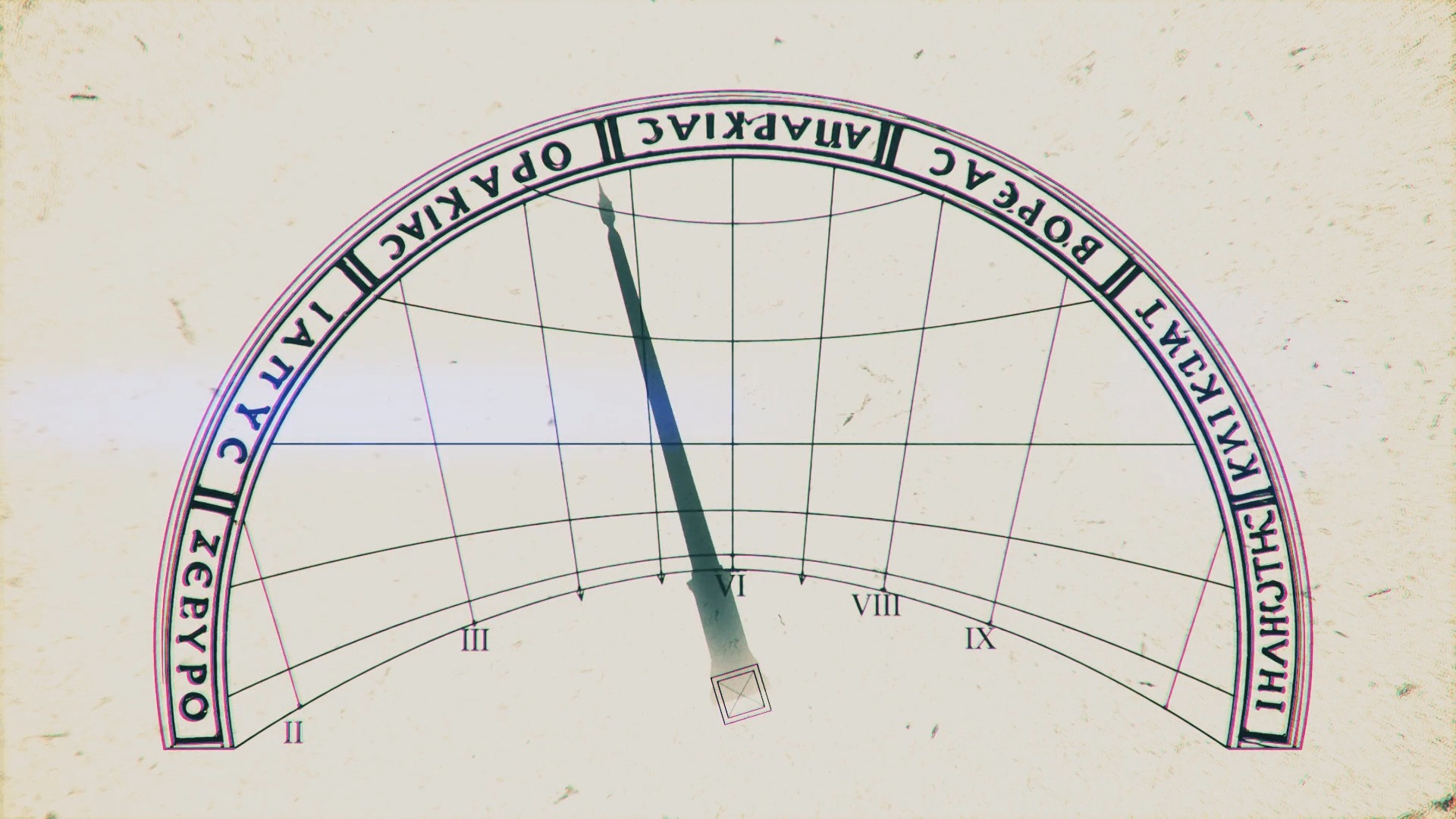 ¿Cuál fue el reloj de sol más grande de la Antigüedad?